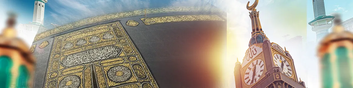 Umrah | Deals