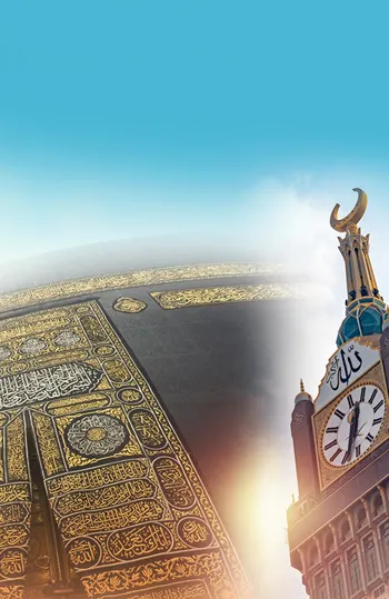 Umrah | Deals